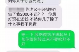 荔蒲讨债公司如何把握上门催款的时机